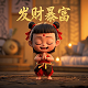 中华儿童文化艺术促进会骗局